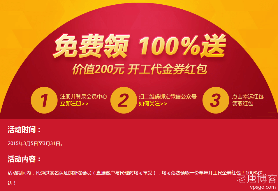 westcn